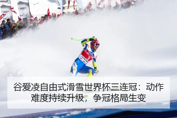 gu-ai-ling-zi-you-shi-hua-xue-shi-jie-bei-san-lian-guan-dong-zuo-nan-du-chi-xu-sheng-ji-zheng-guan-ge-ju-sheng-bian-2-691.jpg