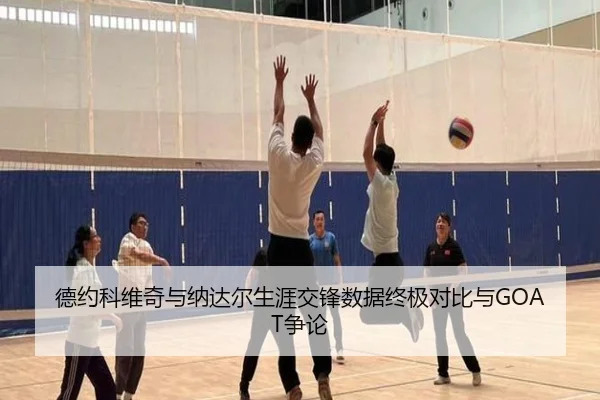 de-yue-ke-wei-qi-yu-na-da-er-sheng-ya-jiao-feng-shu-ju-zhong-ji-dui-bi-yu-zheng-lun-2-559.jpg